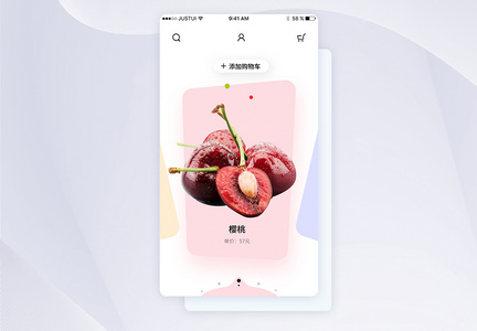 UI设计简约大气美食水果选购APP界面图片