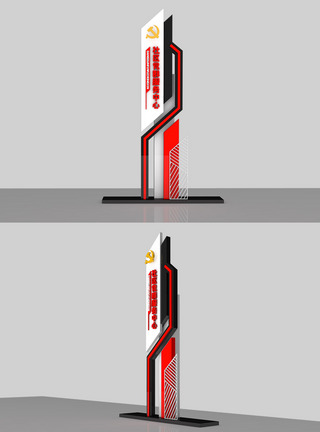 创意大气党建导视牌雕塑模版图片