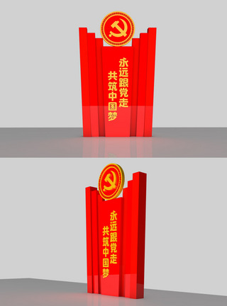 红色立体党建美陈雕塑图片