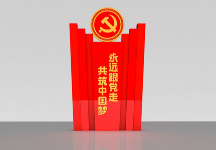 红色立体党建美陈雕塑图片