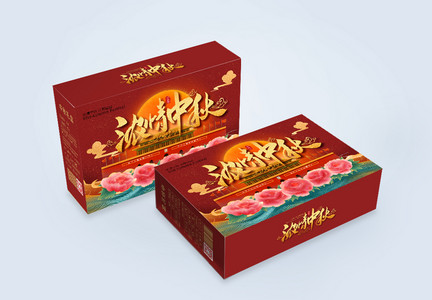 大气中国风烫金中秋月饼包装礼盒图片