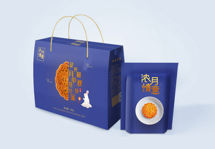 中秋节月饼高端大气创意包装礼盒图片