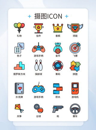 UI设计游戏icon图标图片