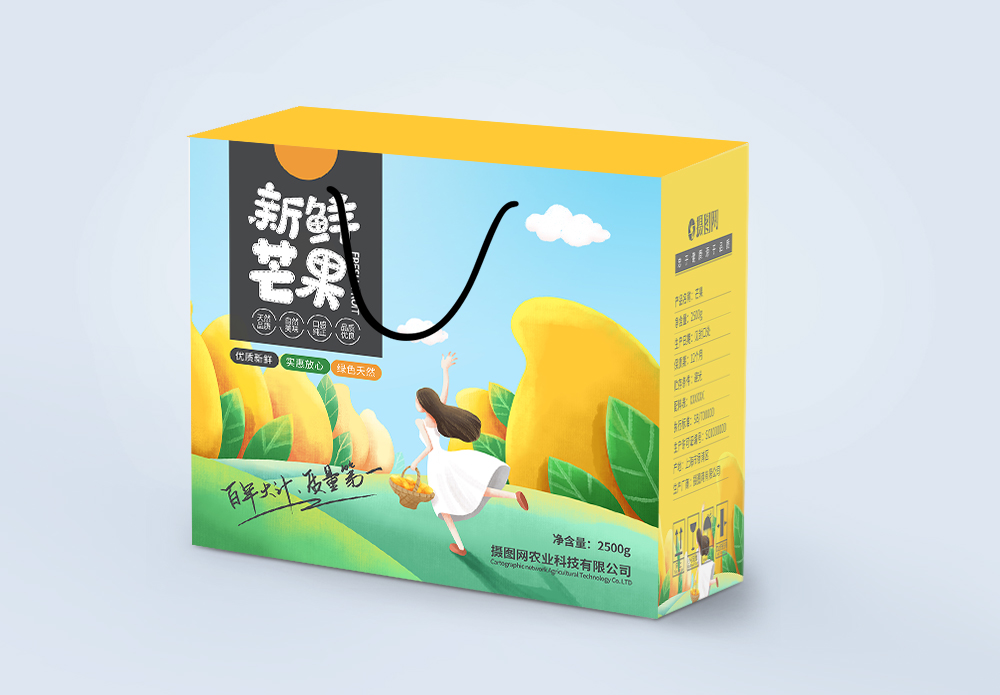 水果芒果包装盒设计图片素材