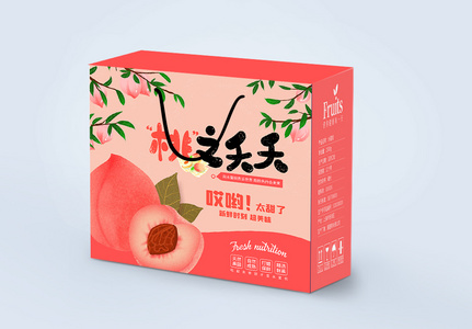 水果桃子包装盒设计高清图片