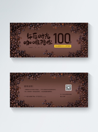 粉色通用优惠券设计模板素材 正版图片 摄图网 粉色通用优惠券设计模板素材 正版图片 摄图网