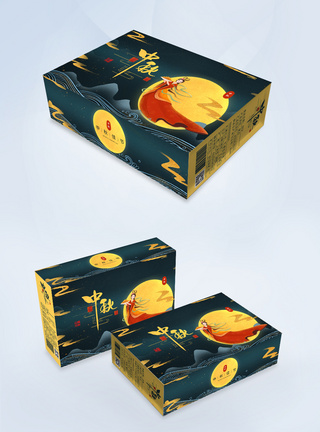 中秋佳节团圆月饼礼盒包装盒图片