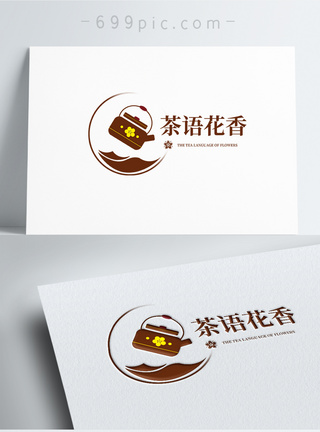 茶logo设计简约商务茶叶店logo设计模板