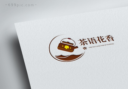简约商务茶叶店logo设计高清图片