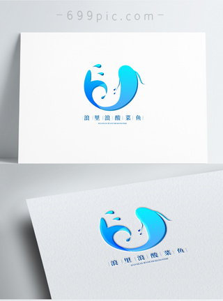 蓝色鱼酸菜鱼logo设计图片