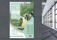 网红城市重庆旅游促销海报图片