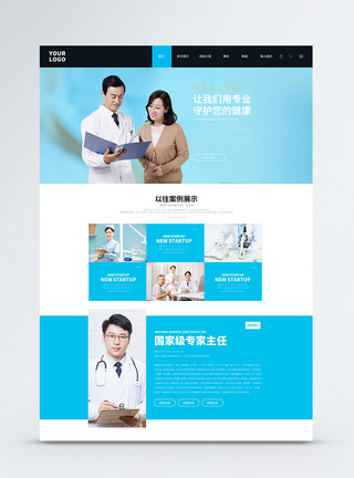 UI设计蓝色科技风生物医疗web首页界面图片