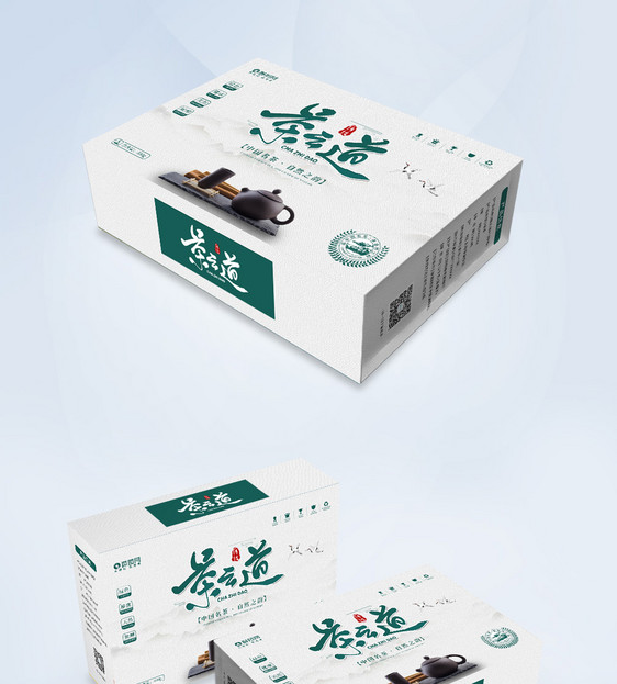 简约醇香精品茶叶礼盒包装设计图片