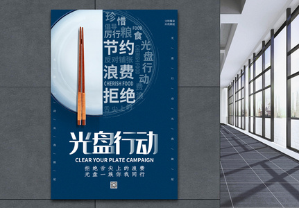 文字海报图片 文字海报素材 文字海报高清图片 摄图网图片下载