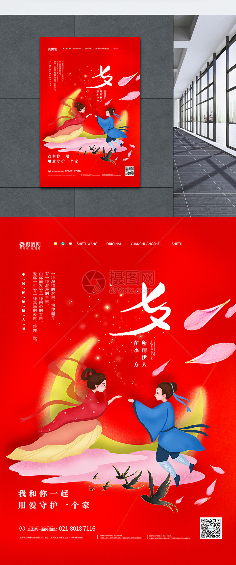 情话图片带字浪漫情侣_情话图片带字_情话图片带字浪漫