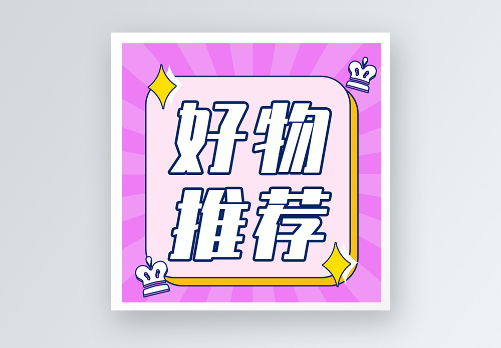 有什么推荐的微信名