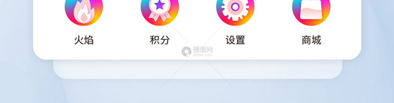 UI设计游戏icon图标图片