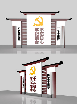 不忘初心牢记使命党建立体雕塑图片