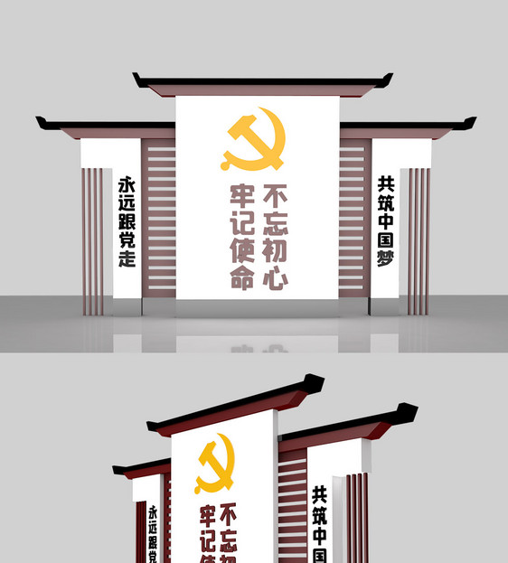 不忘初心牢记使命党建立体雕塑图片