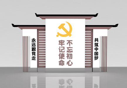 不忘初心牢记使命党建立体雕塑图片