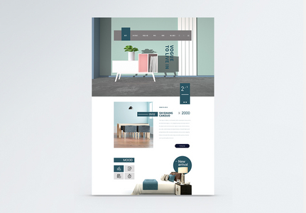 UI设计简家居家具装饰设计企业首页web界面图片