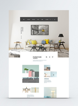UI设计简家居家具装饰设计企业首页web界面图片