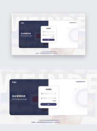 UI设计web端登录页界面图片