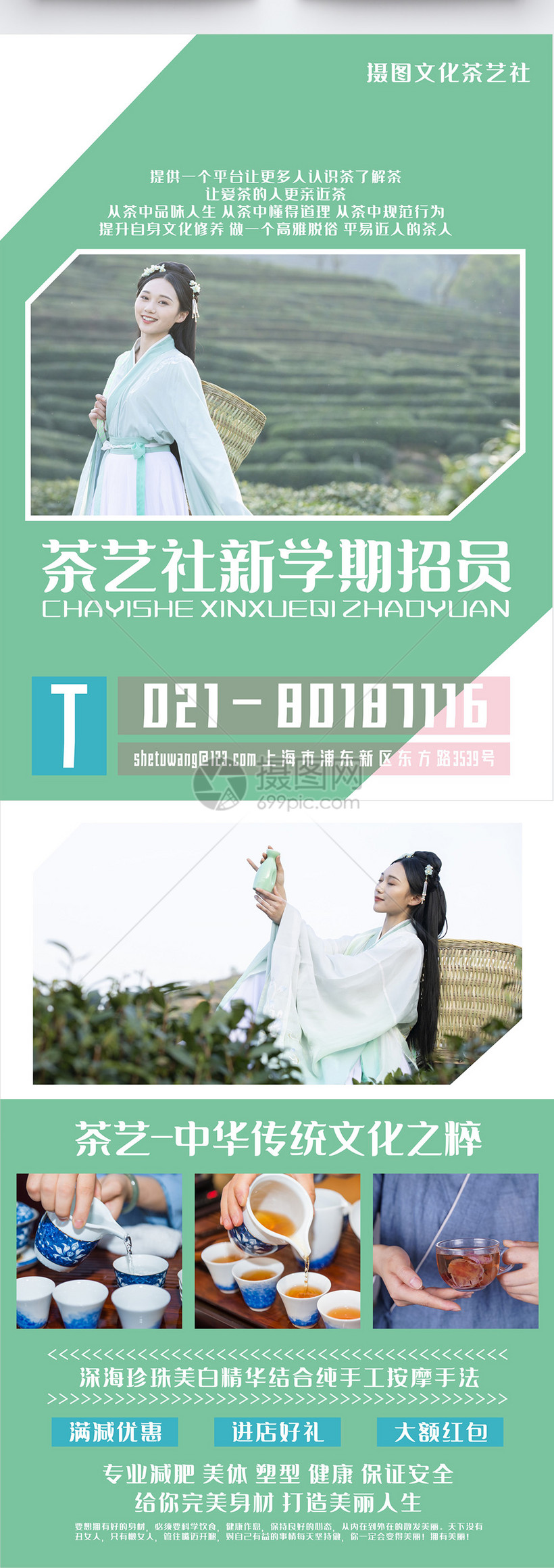 初级茶艺师课程表_初级茶艺师课程大纲_初级茶艺课程内容