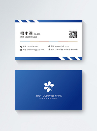 标题为 渐变几何简约通用企业商务名片设计 ,编号: 401788930 ,格式