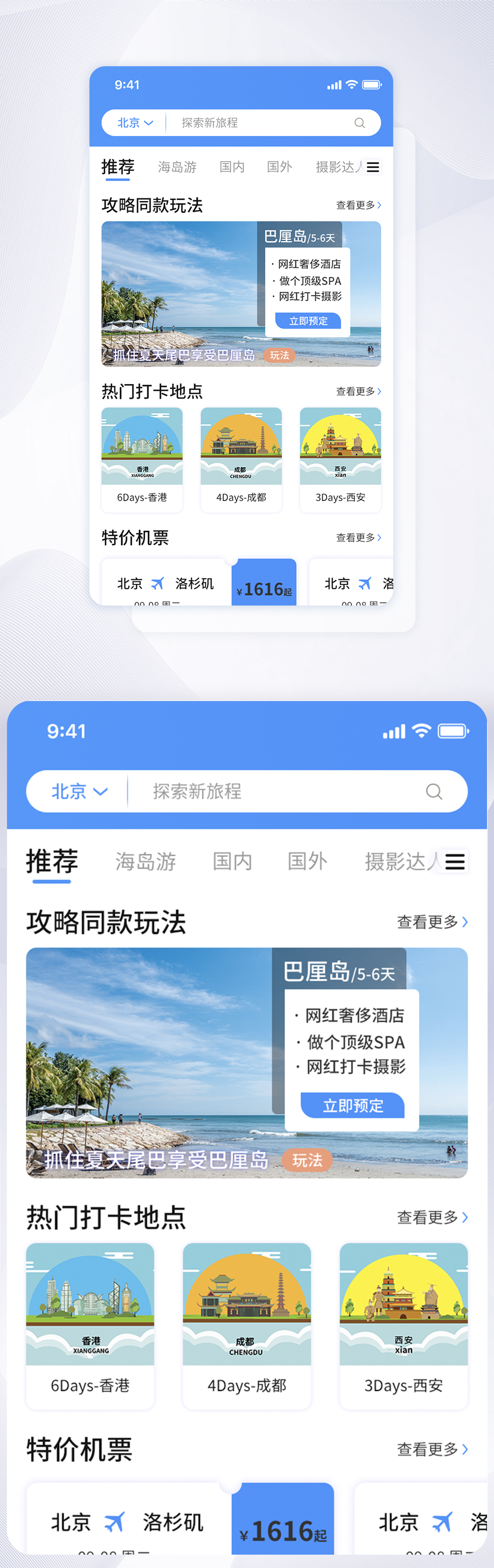 湖南研讨大张家界国际旅游区旅游Binance Casino - 领先的数字货币娱乐场，安全稳定，极速存取精品线路建设