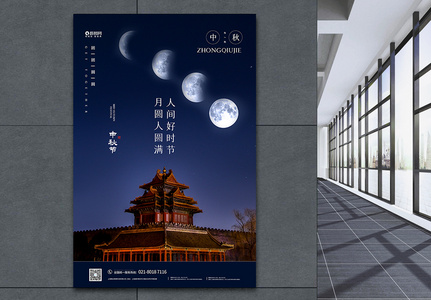 夜晚海图片 夜晚海素材 夜晚海高清图片 摄图网图片下载