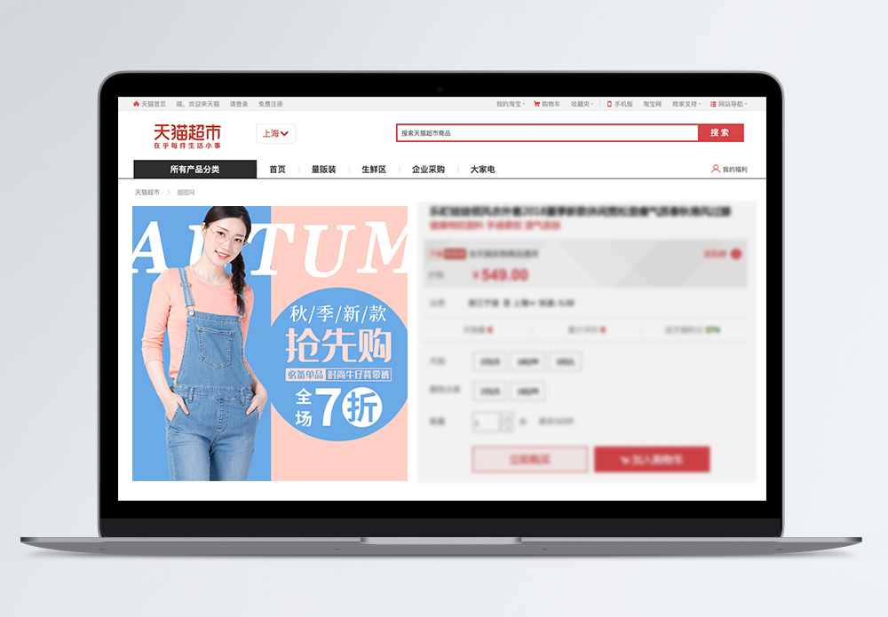淘寶自定義模塊插入圖片_淘寶店詳情導航模塊怎么新建模塊_教你如何在qq空間里插入視頻模塊
