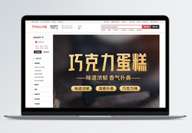 聚划算电商促销图标主图模板设计