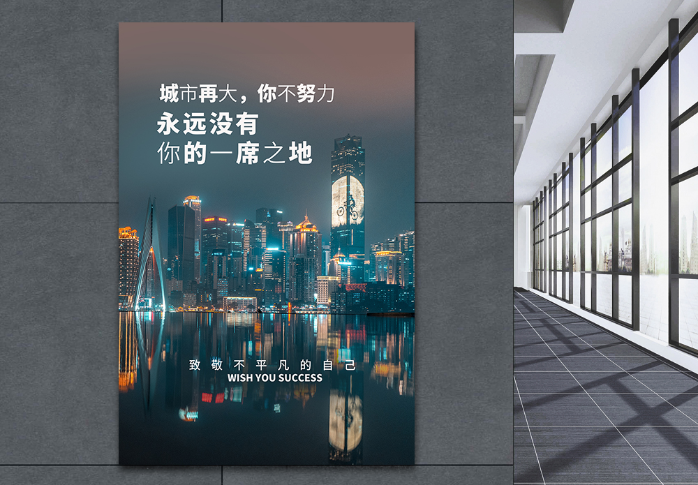 真诚服务企业文化摄影图海报创意文案企划文化海报模板
