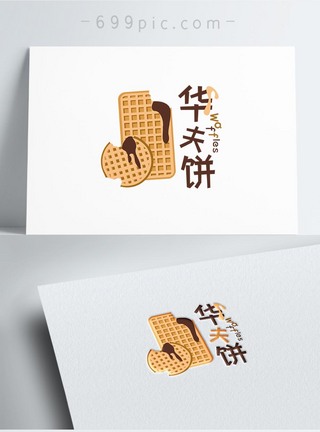 甜品logo甜品华夫饼LOGO设计模板