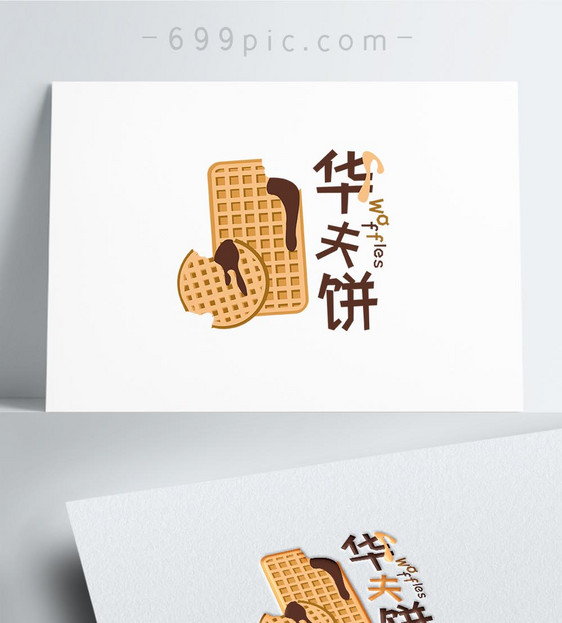 甜品华夫饼LOGO设计图片