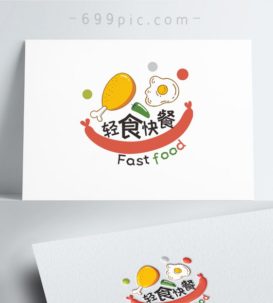 快餐美食LOGO设计图片