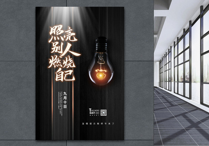 9月背景图片 9月背景素材 9月背景高清图片 摄图网图片下载 9月背景图片 9月背景素材 9月背景高清图片 摄图网图片下载