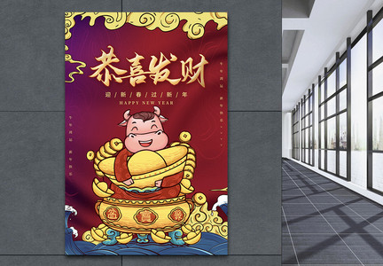 国潮风牛年春节新年系列海报3图片