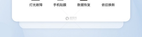 UI设计APP手机icon图标图片