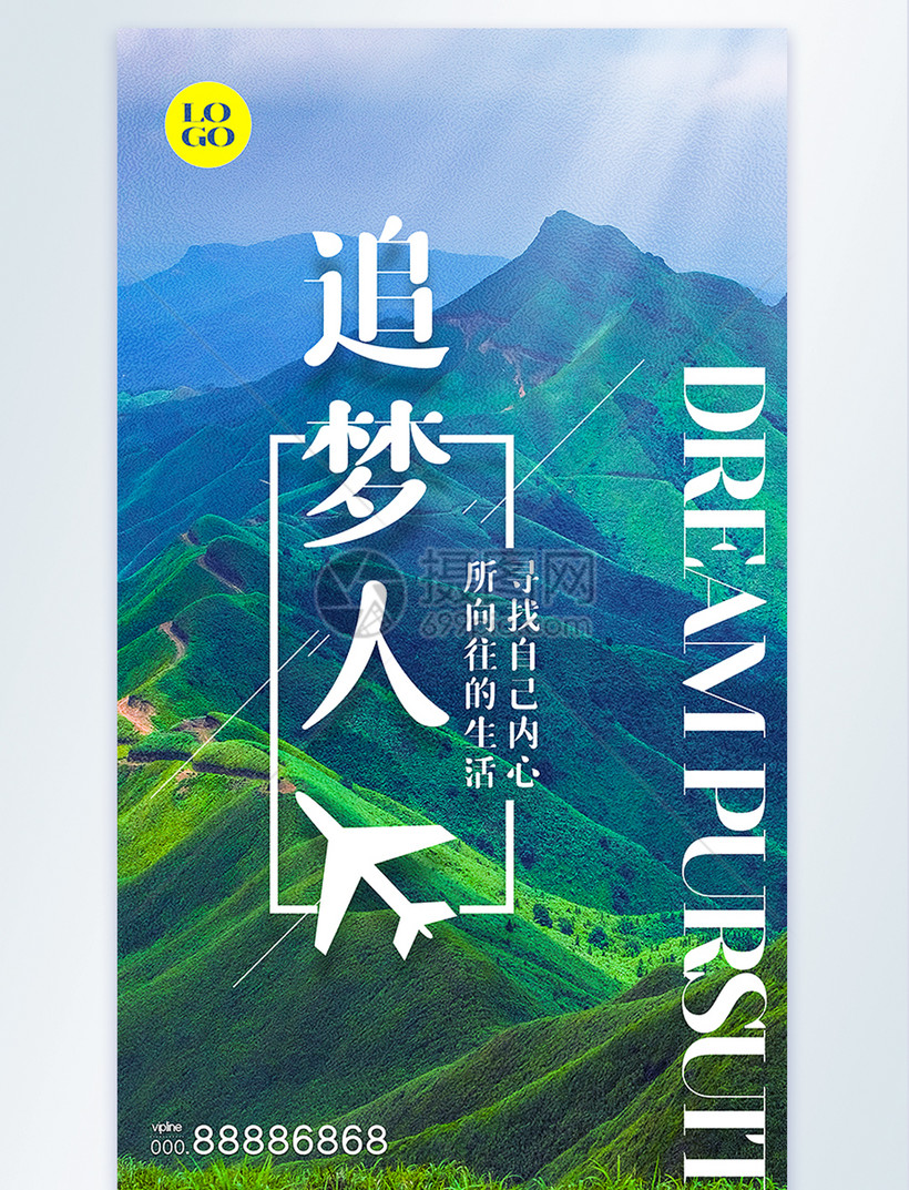 psd> 摄图网为您提供 设计模板 正版模板素材下载,该 模板素材 标题为