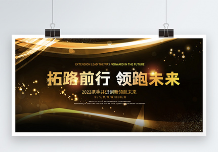 新年图片 新年素材 新年高清图片 摄图网图片下载 新年图片 新年素材 新年高清图片 摄图网图片下载