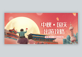 国庆 假期 健康_清明假期比国庆长_国庆假期火星车也放假