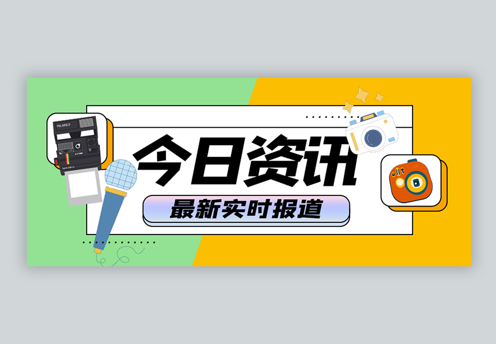 采埃孚自动安全请求制动器夹专利使与切断相邻的剩下金属片材的宽度在制动器夹宽度的04倍至06倍范围内