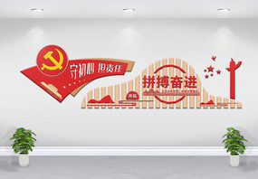 简约党建文化墙形象墙设计图片