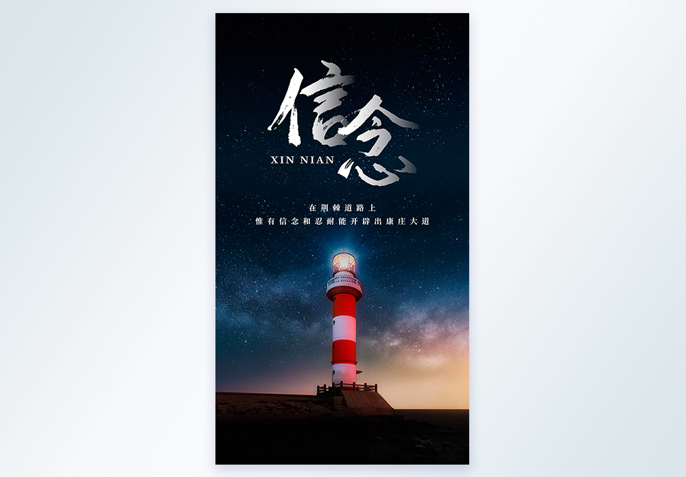 忍耐图片 忍耐素材 忍耐高清图片 摄图网图片下载