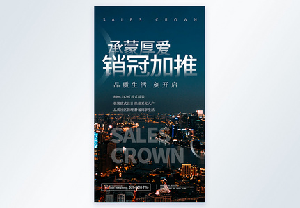 冠图片 冠图片素材大全 摄图网