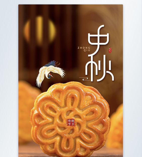 简约中式风中秋节月饼海报图片