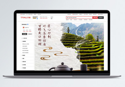 简约中国风茶叶促销淘宝详情页模板图片