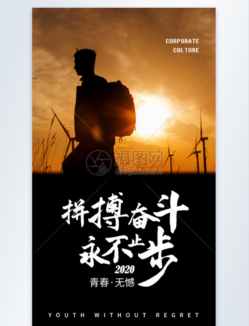 奋斗个性签名_qq奋斗签名_个性签名奋斗